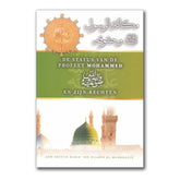 De status van de Profeet Mohammed vzmh en zijn rechten Barakah